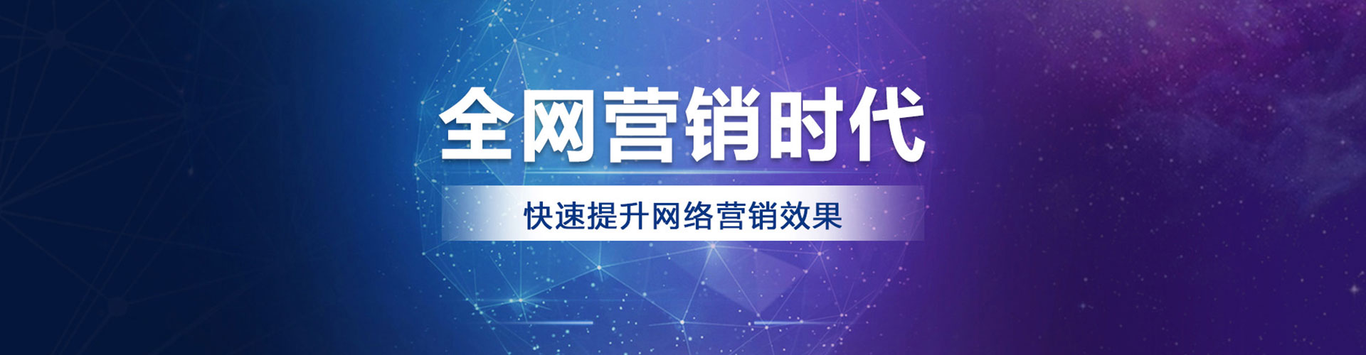 廊坊信息流投放