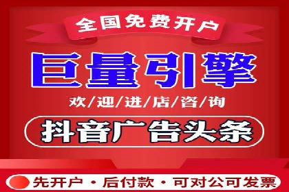 某某sem代运营公司：打造高效广告投放的秘诀