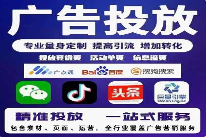 实战技巧：信息流优化师如何实现跨平台广告投放